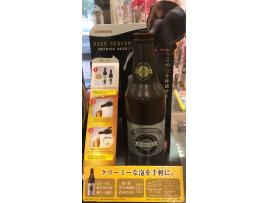 この泡を体感せよ