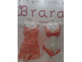 ☆新商品のご紹介☆