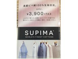 新商品入荷☆