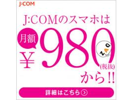 ★ケータイ料見直し商談会★