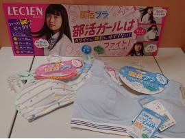 ☆ジュニアブラキャンペーン☆