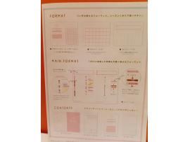 新商品『STUDY PLANNER』