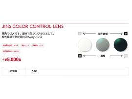 行楽・フェスにもオススメの2WAYレンズ