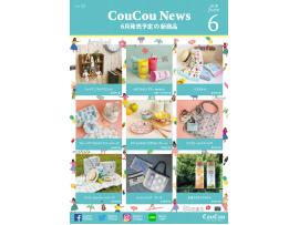 ☆6月の新商品☆