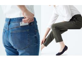 婦人デニム・チノボトムス 2点以上お買い上げで20%OFF