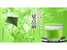 ワゴンセール実施中です。