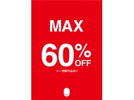 MAX60%OFF