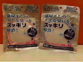 新商品『洗濯マグちゃん』