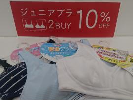 ☆ジュニアブラキャンペーン☆