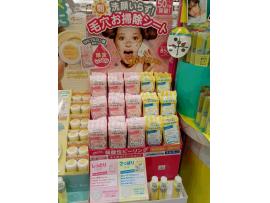 エテュセ新商品入荷!