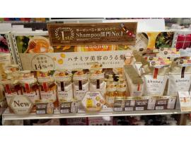 新商品『&honey』