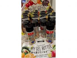 新登場『MY GEL BOTTLE』