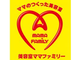 ☆美容室ママファミリーハロウィンイベント☆