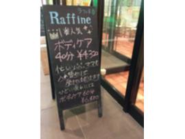 忙しいパパ・ママにも、リラックスのひとときを♪