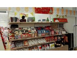 大切な人にメッセージを『クリスマスカード』