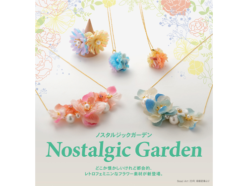 New Arrival for Spring