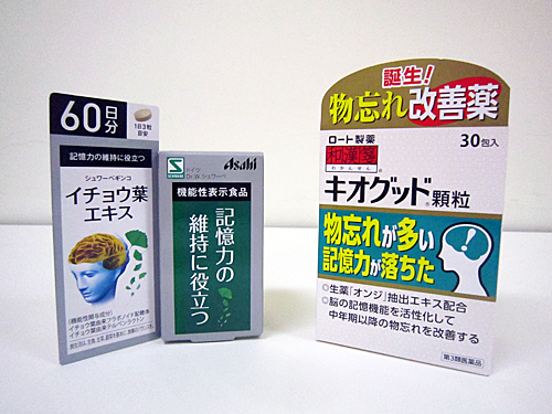 敬老の日ギフト