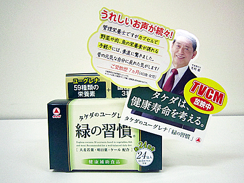 敬老の日ギフト