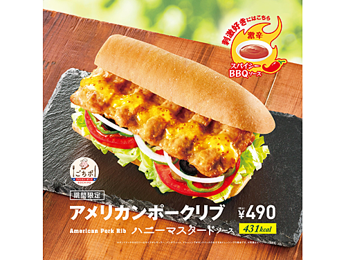 秋を楽しむおススメ特集
