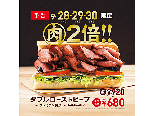 秋を楽しむおススメ特集