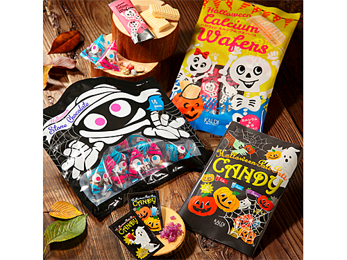 Happy Halloween! 2017