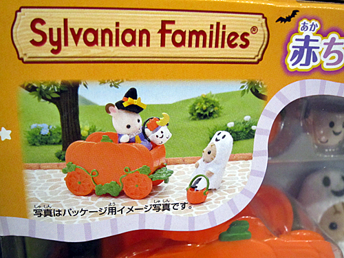 Happy Halloween! 2017