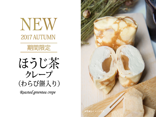 冬のお便り~木の葉モール橋本で冬支度~
