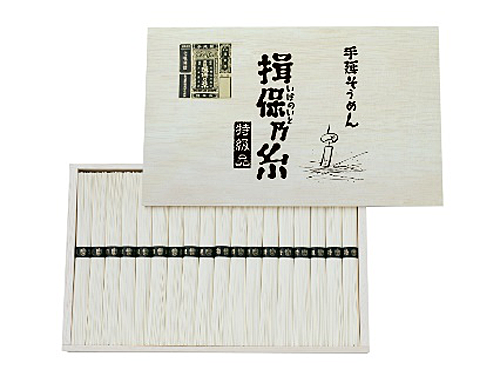 木の葉モール橋本のお中元特集
