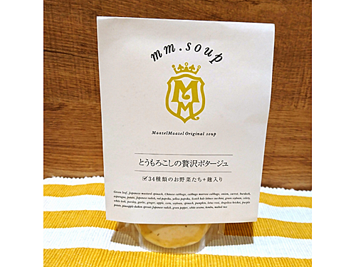 はしもとまるしぇ特集 ~スタッフの本気押しアイテム~
