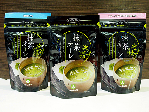 はしもとまるしぇ特集 ~スタッフの本気押しアイテム~