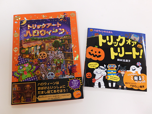 HappyHalloween!2018