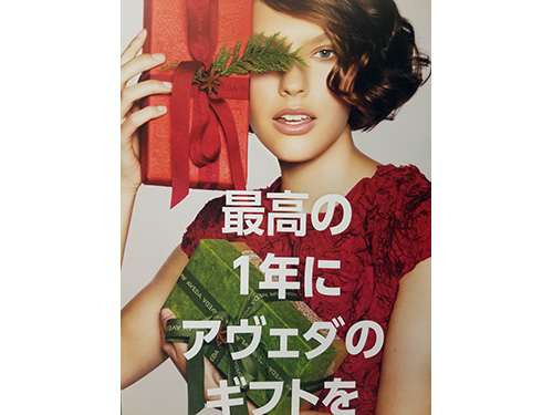 クリスマス準備をはじめよう!