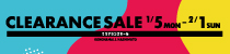 クリアランスセール2026新春