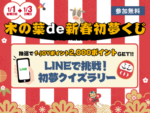 Line News クイズ 答え Pngfreegejpza6y