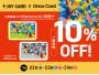 【 f-JOY CARD × Orico　Card 】ご請求時１０%OFF！