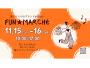 FUN★MARCHE