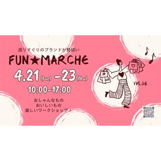 FUN★MARCHE
