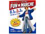 FUN★MARCHE vol18