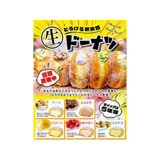【NEW】YAMANAKA STORE