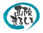 西陵まるしぇ