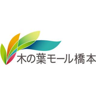 店舗休業のお知らせ