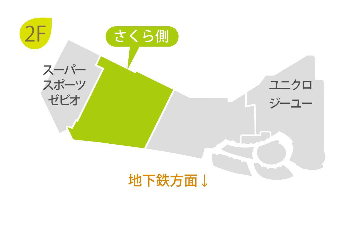 みるみるページ【お洋服加工】 木の葉モール橋本 :: ママのリフォーム