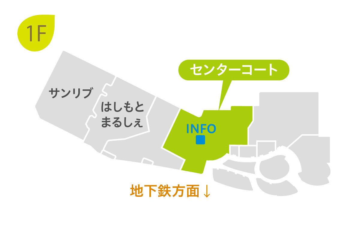 木の葉モール橋本 :: DHC