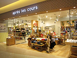 木の葉モール橋本 Apres Les Cours