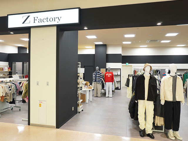 木の葉モール橋本 :: Z Factory