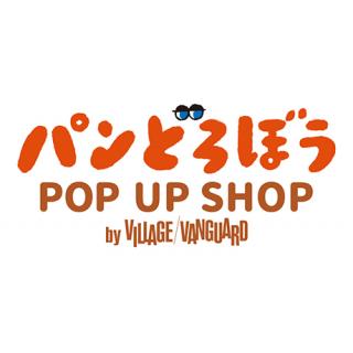 パンどろぼう POP UP SHOP by VILLAGE VANGUARD