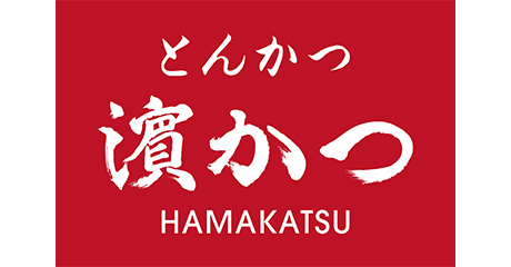 とんかつ濵かつ