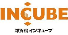 雑貨館INCUBE