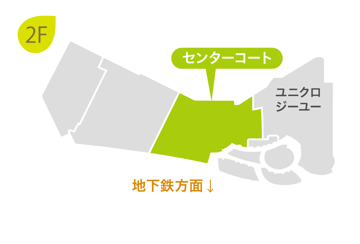 木の葉モール橋本 チュチュアンナ