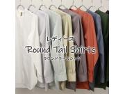 ラウンドテールシャツ	